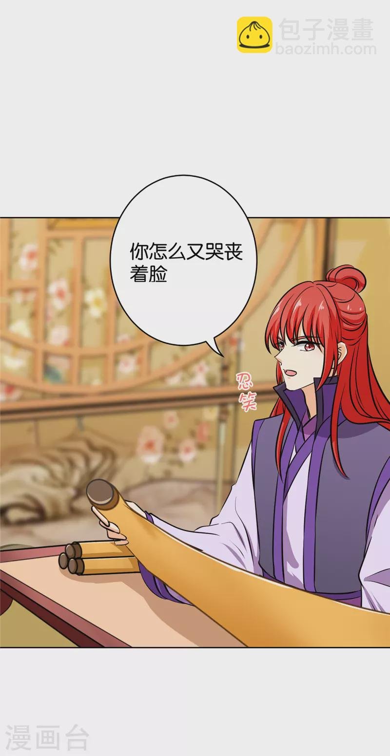第760话