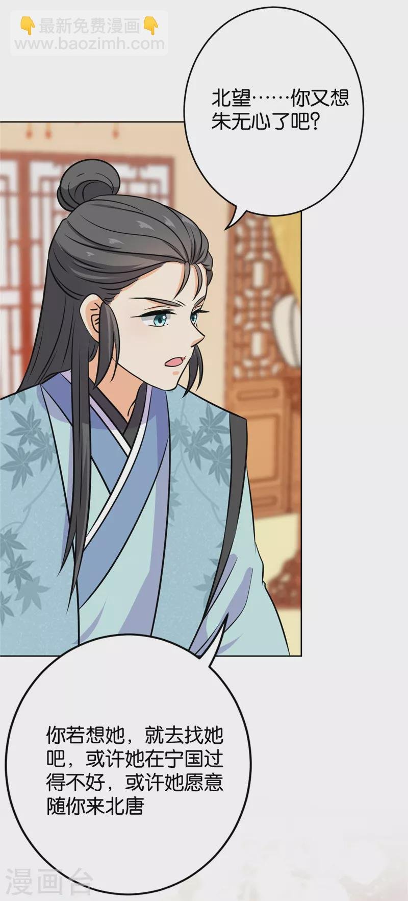 第760话