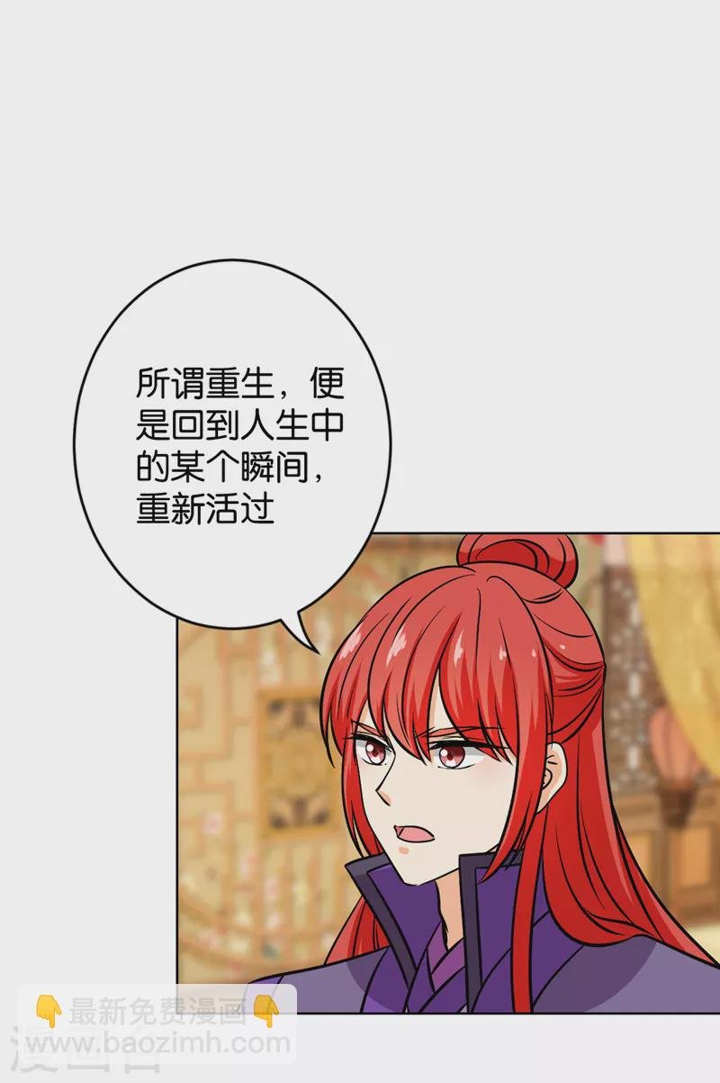 第760话