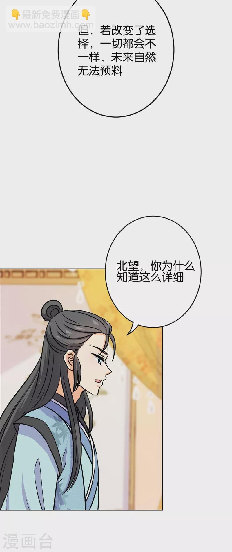 第760话