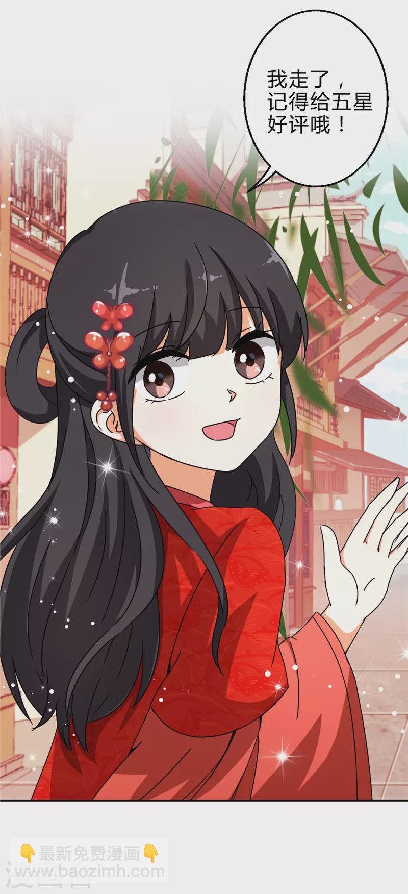 番外1 外卖员朱小妹1