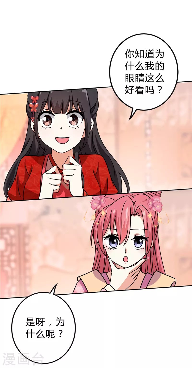 番外1 外卖员朱小妹1