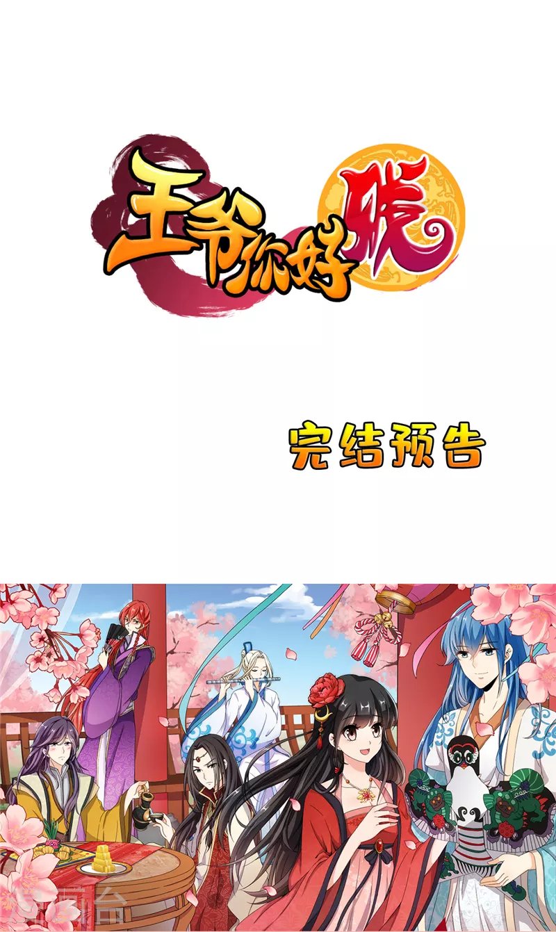 番外2 外卖员朱小妹2