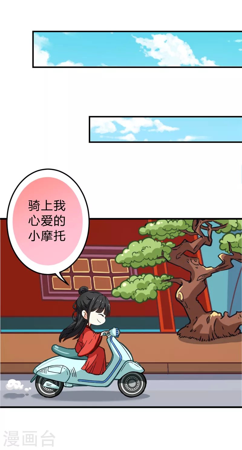 番外2 外卖员朱小妹2