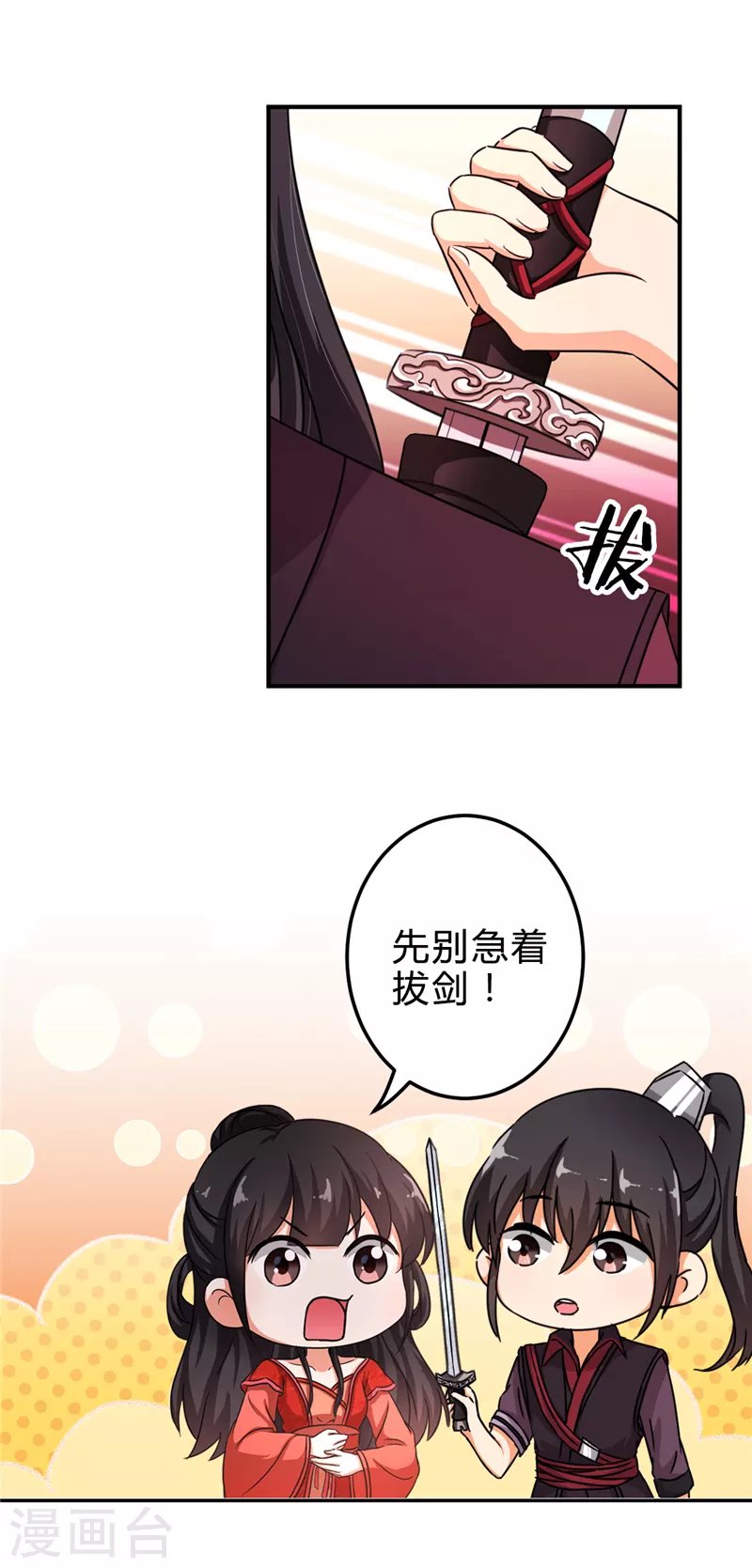 番外2 外卖员朱小妹2