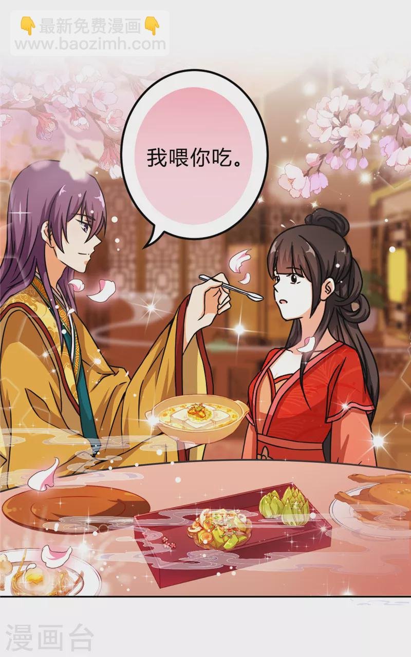 番外2 外卖员朱小妹2