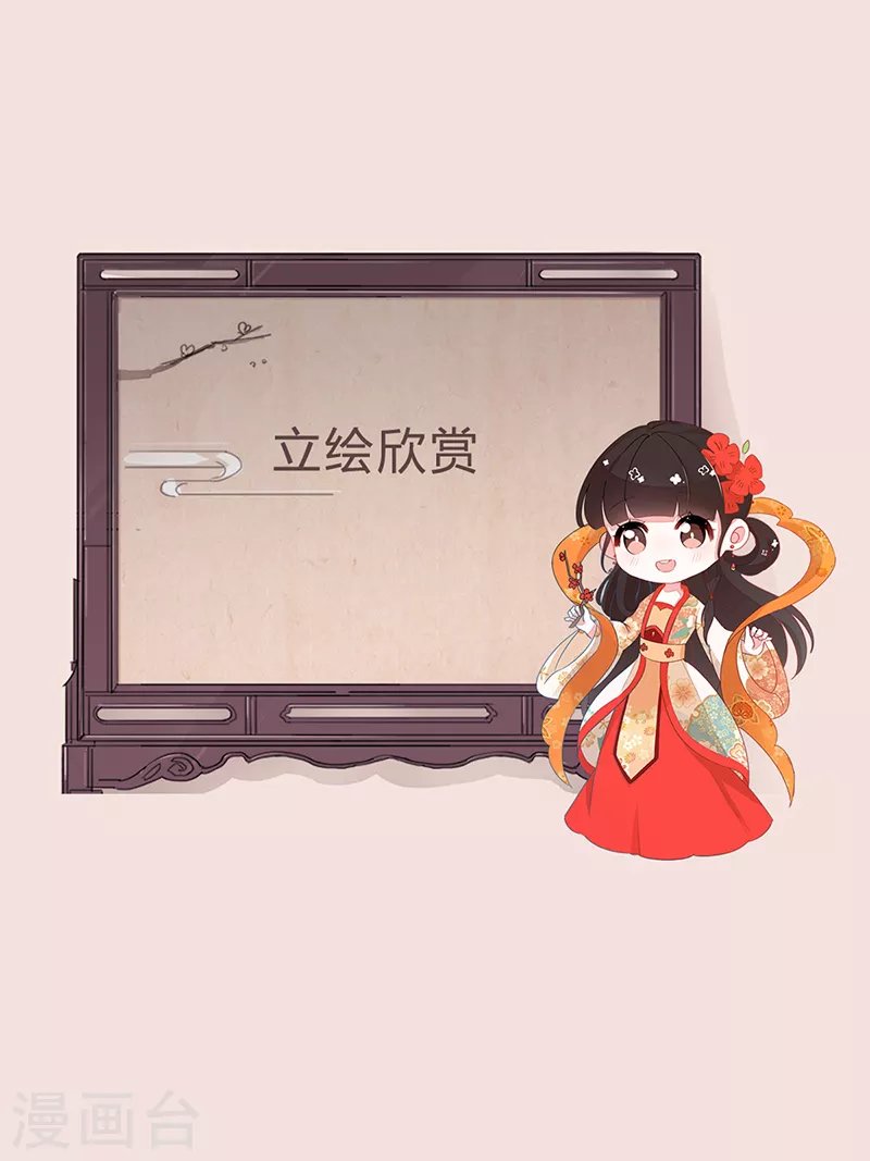 番外3 小剧场