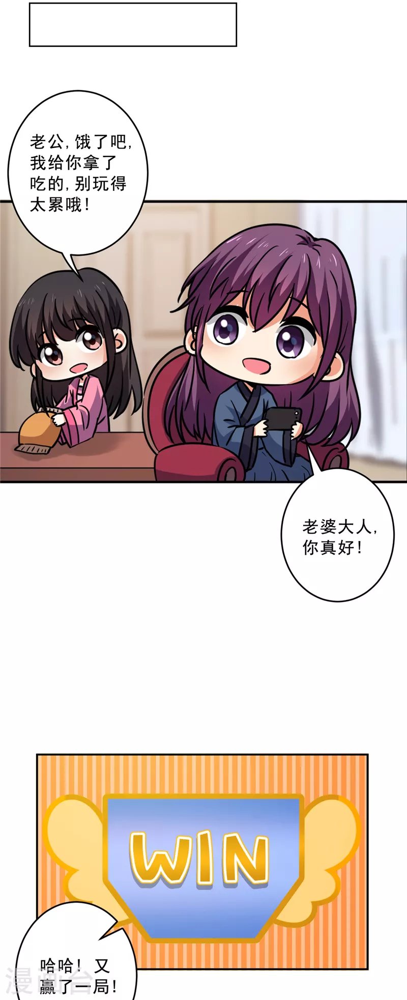 番外4 小剧场