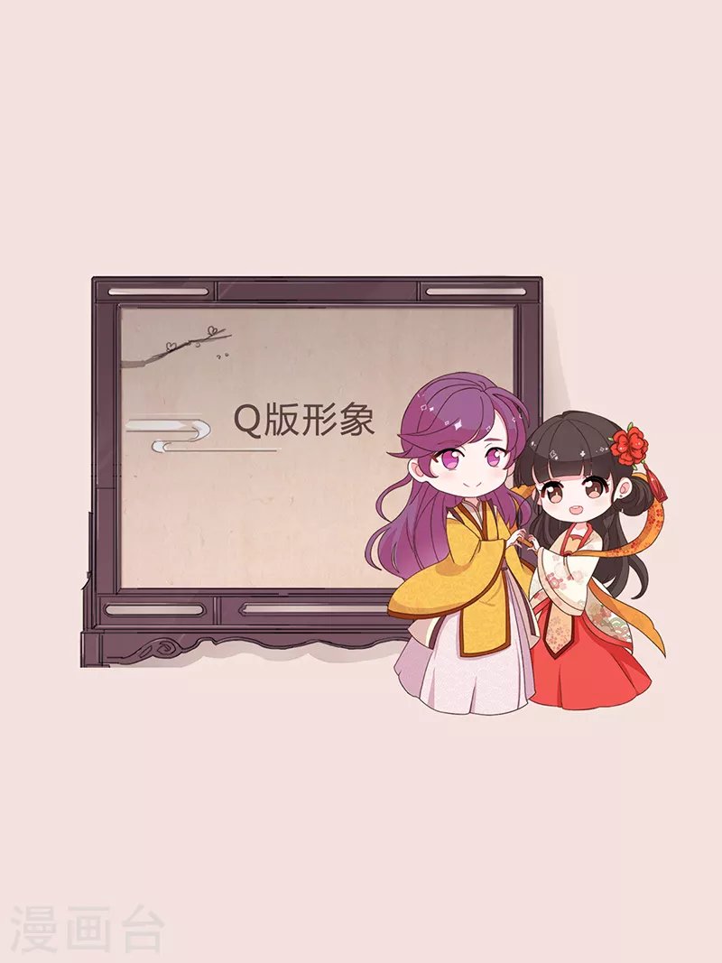 番外4 小剧场