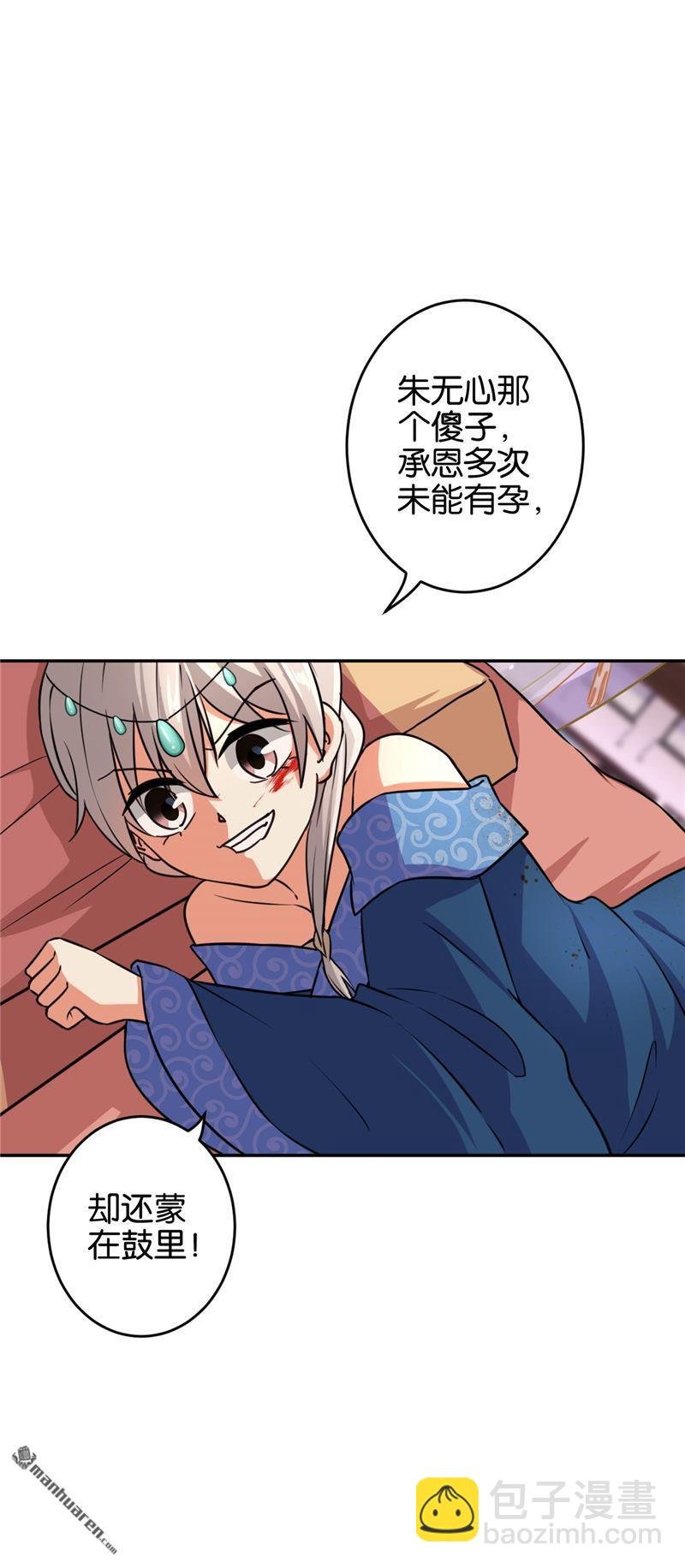 第77话