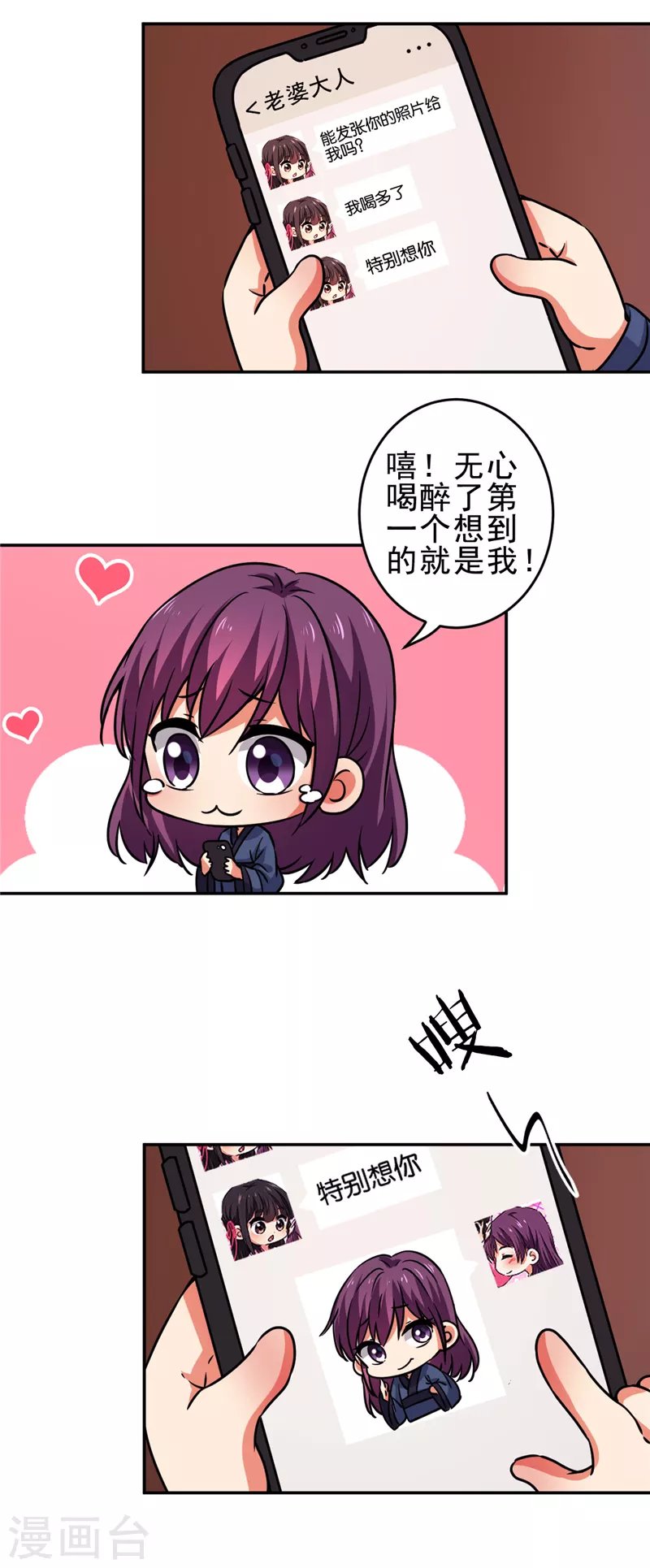 番外5 小剧场