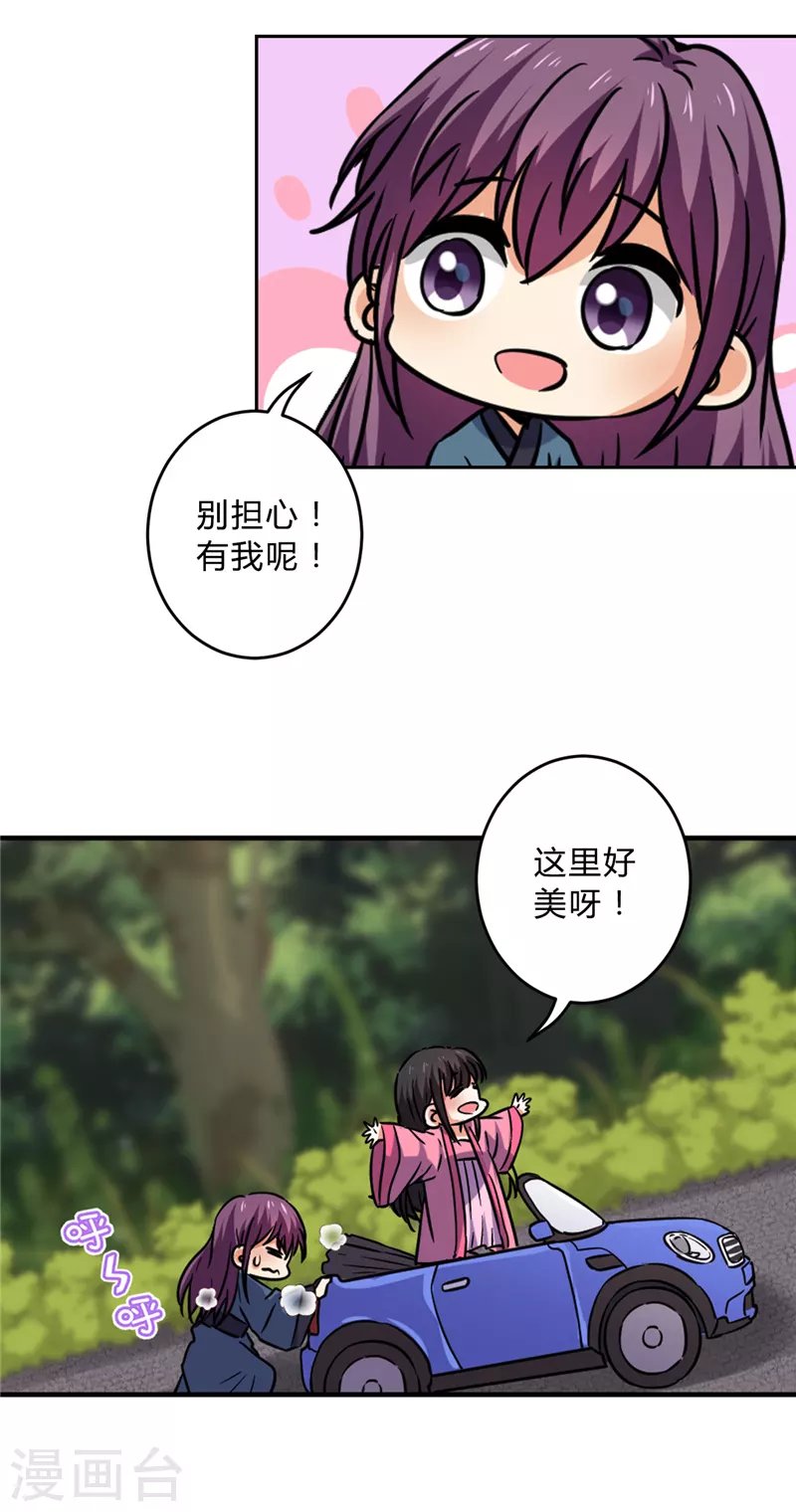 番外5 小剧场