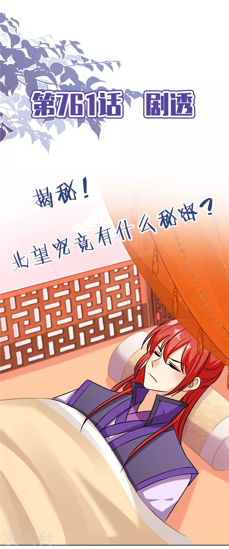 番外5 小剧场
