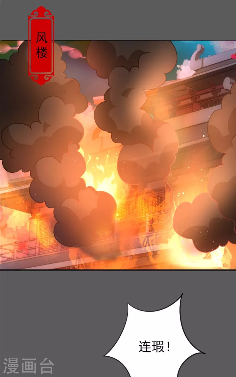 第761话