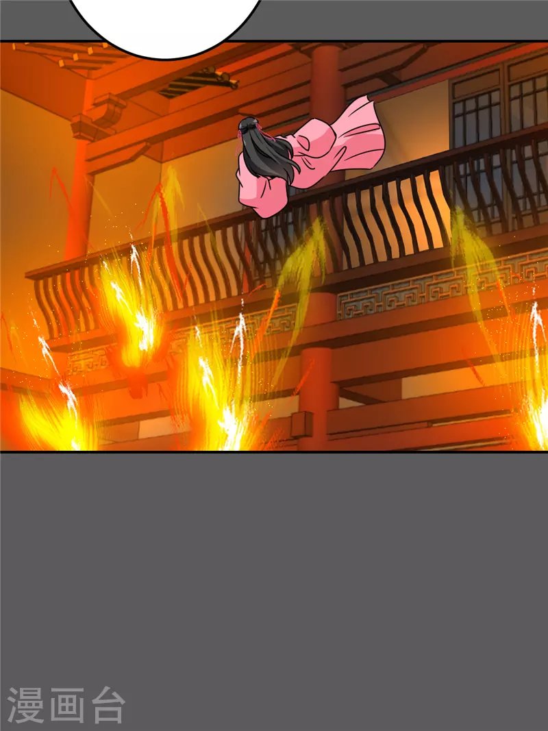 第761话