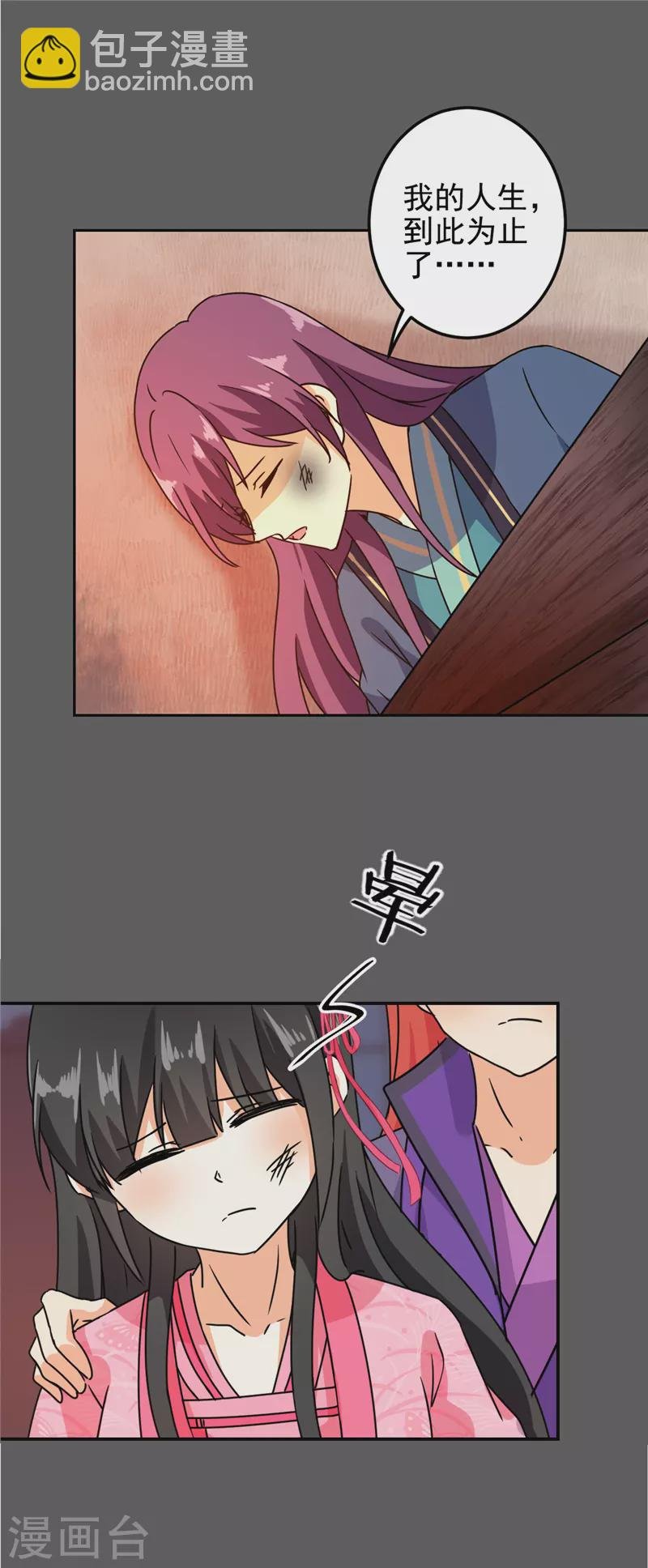 第761话