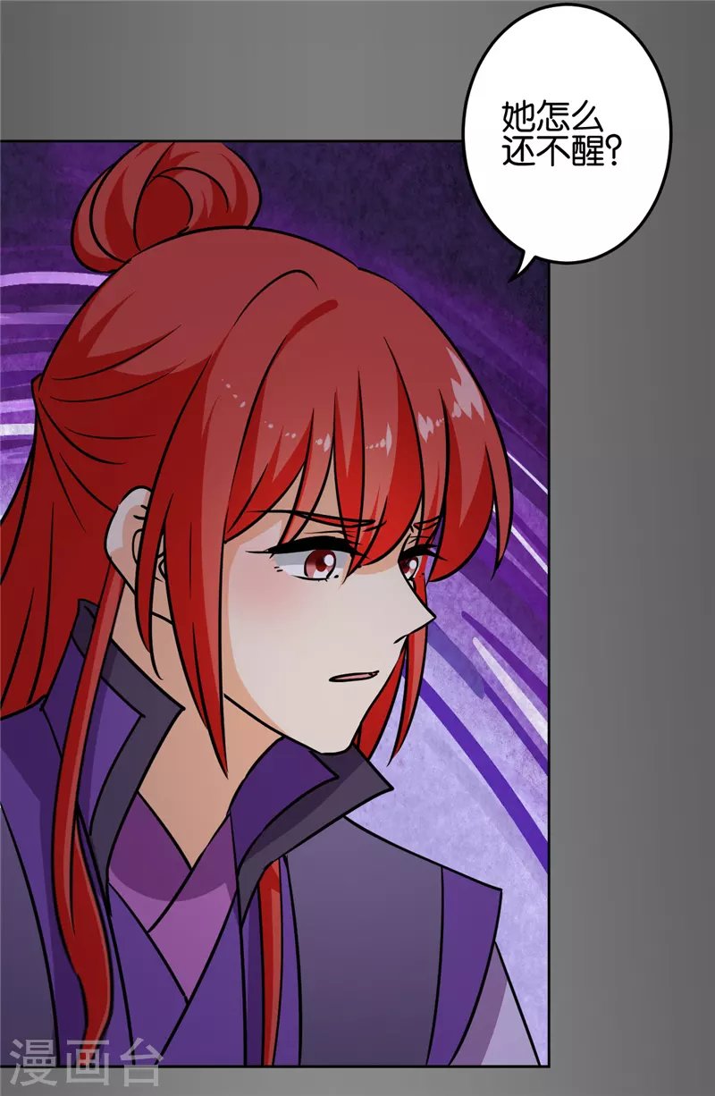 第761话