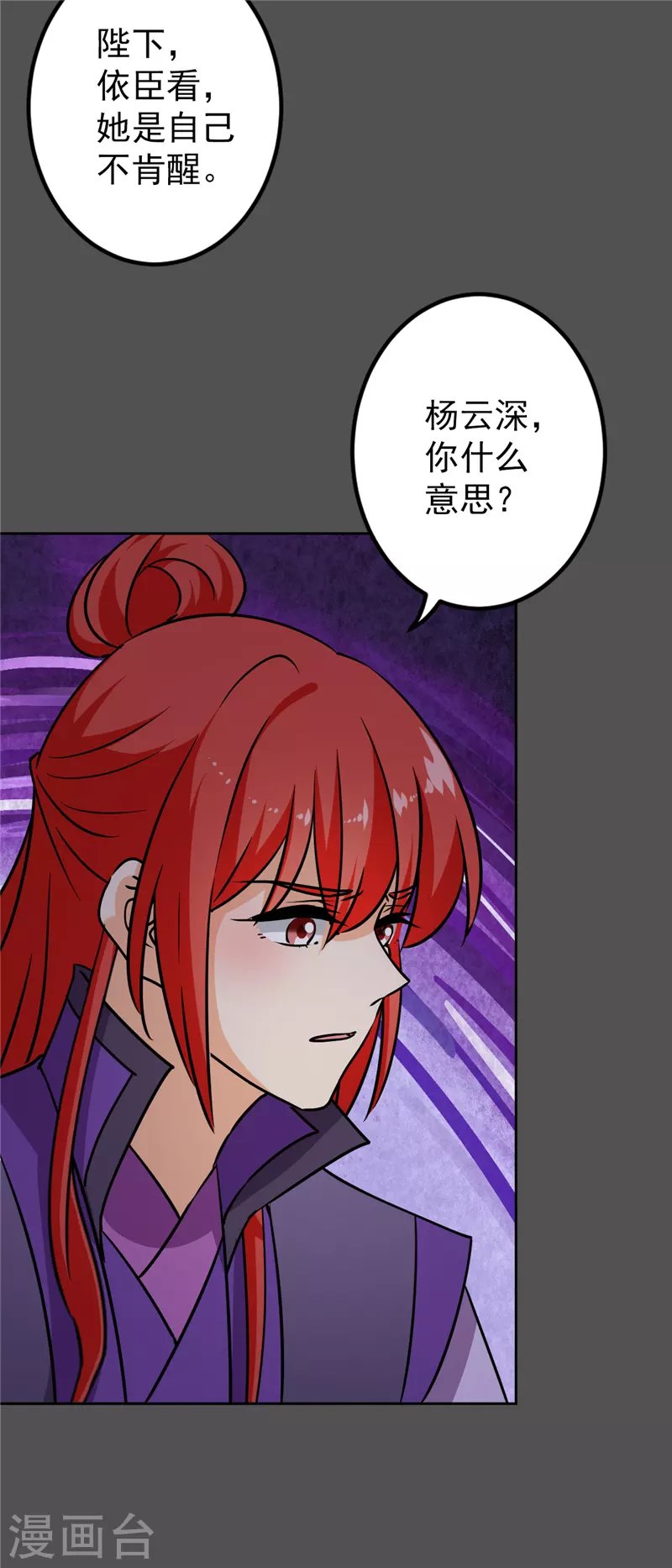第762话