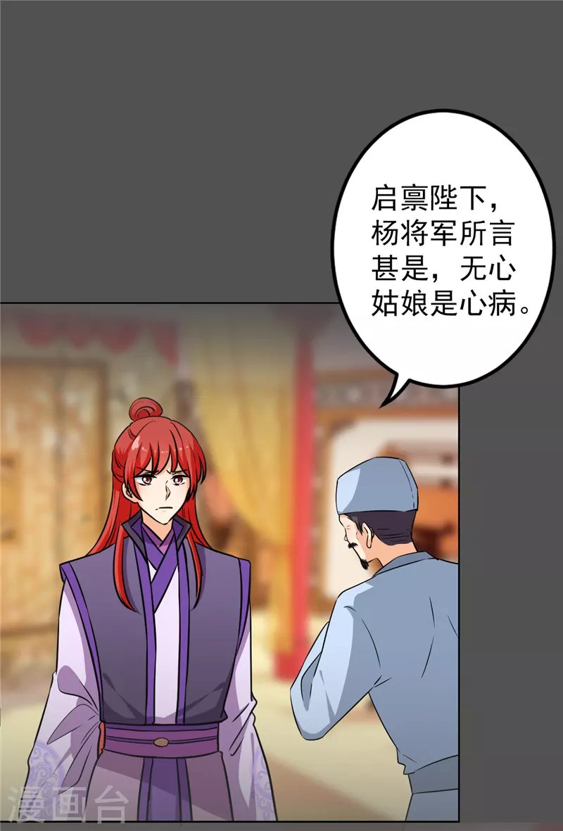 第762话