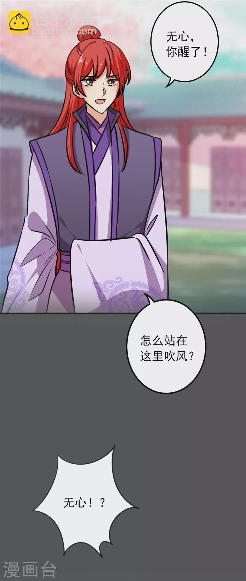 第762话