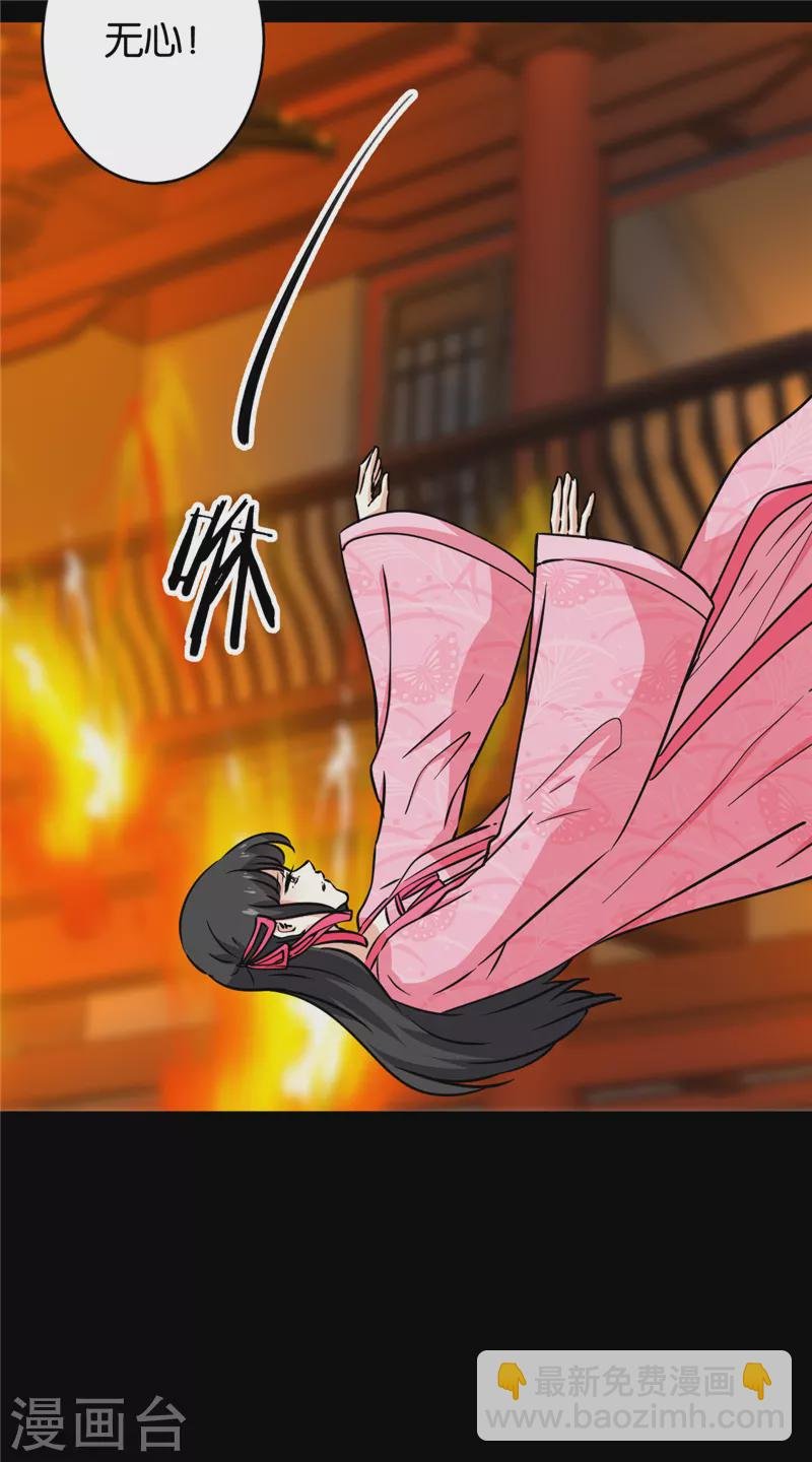 第763话