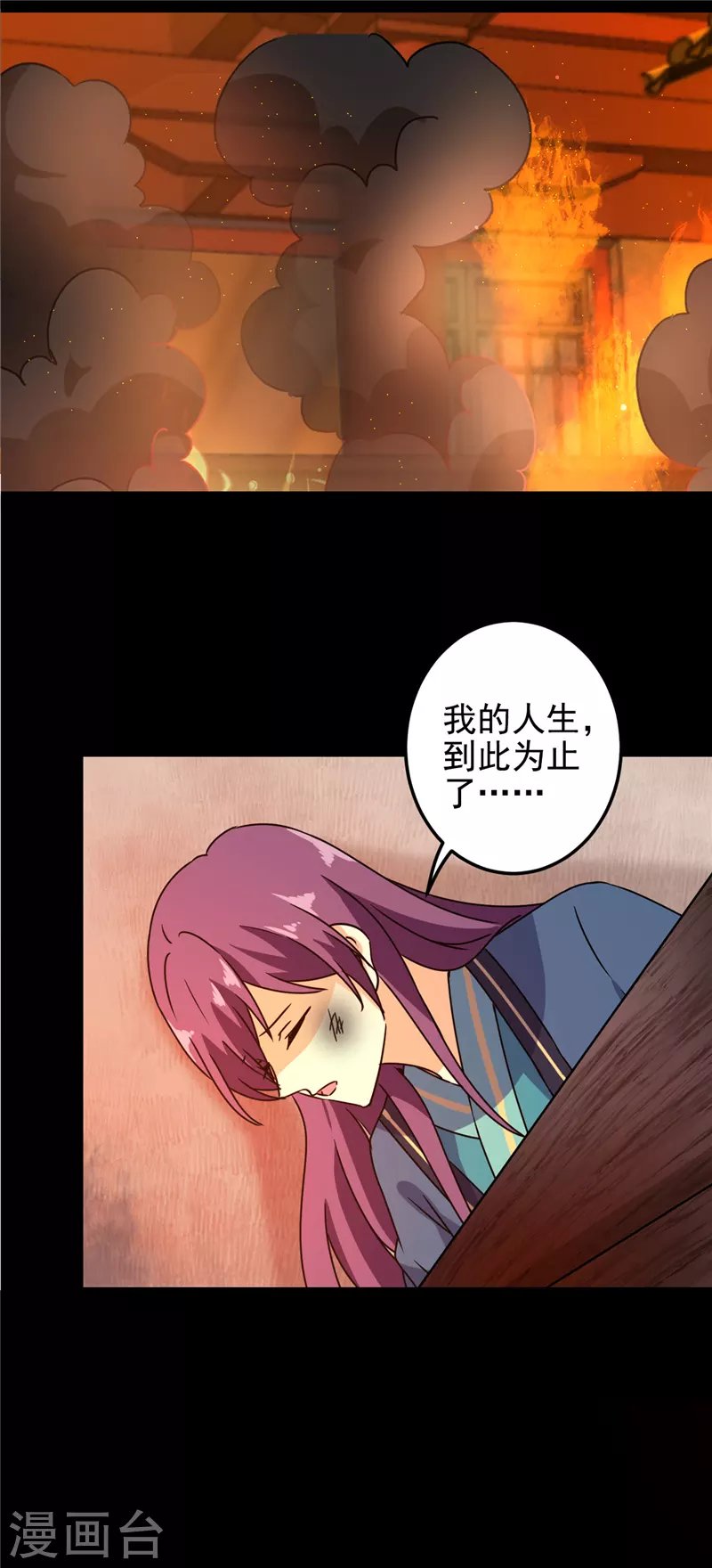 第763话