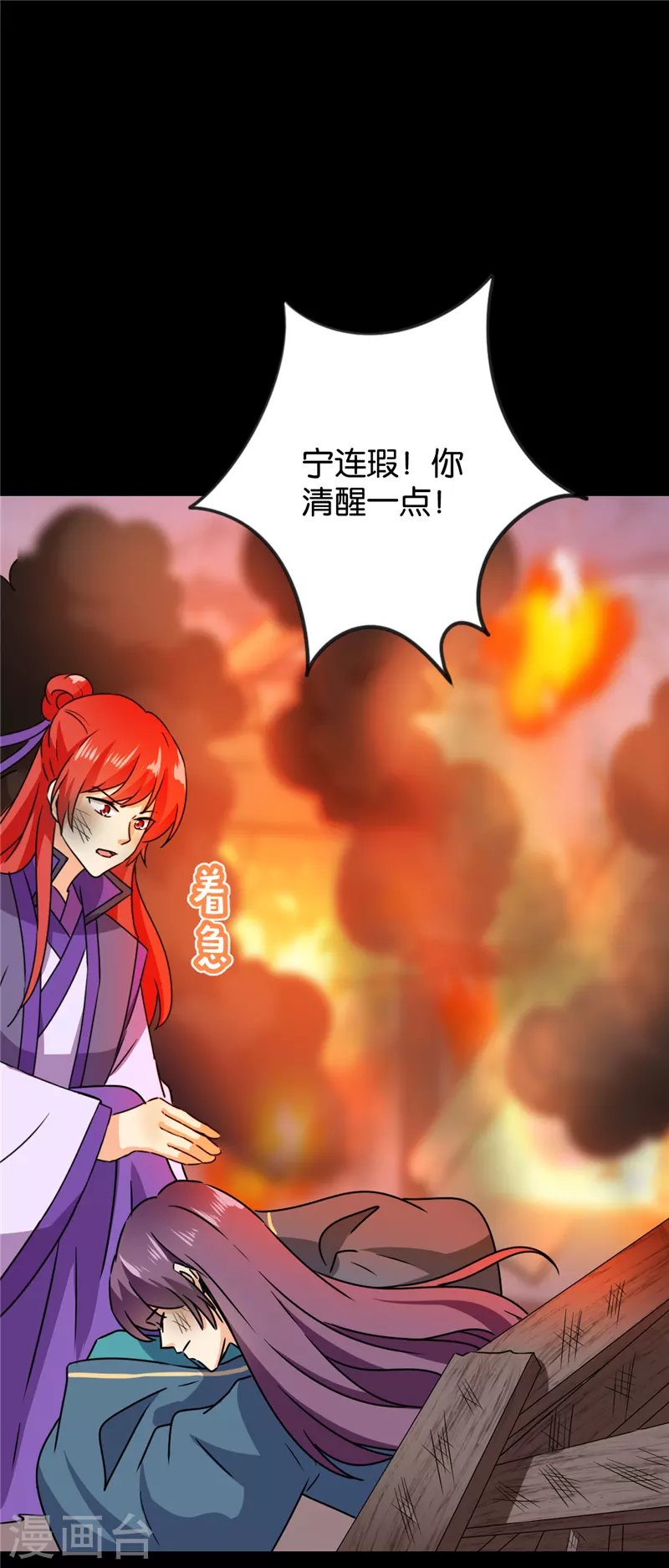 第763话