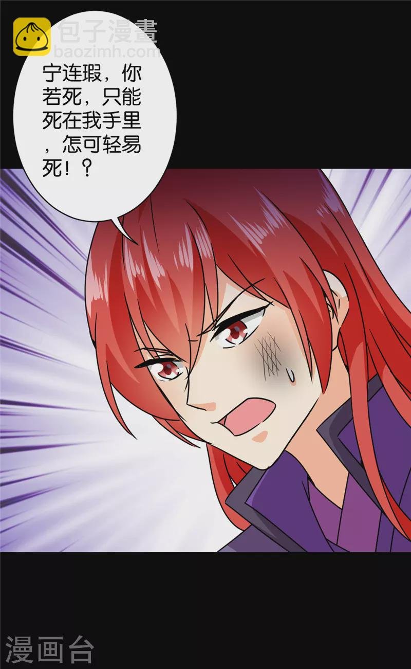 第763话