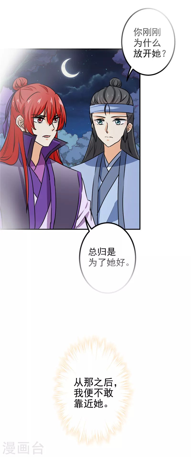 第763话