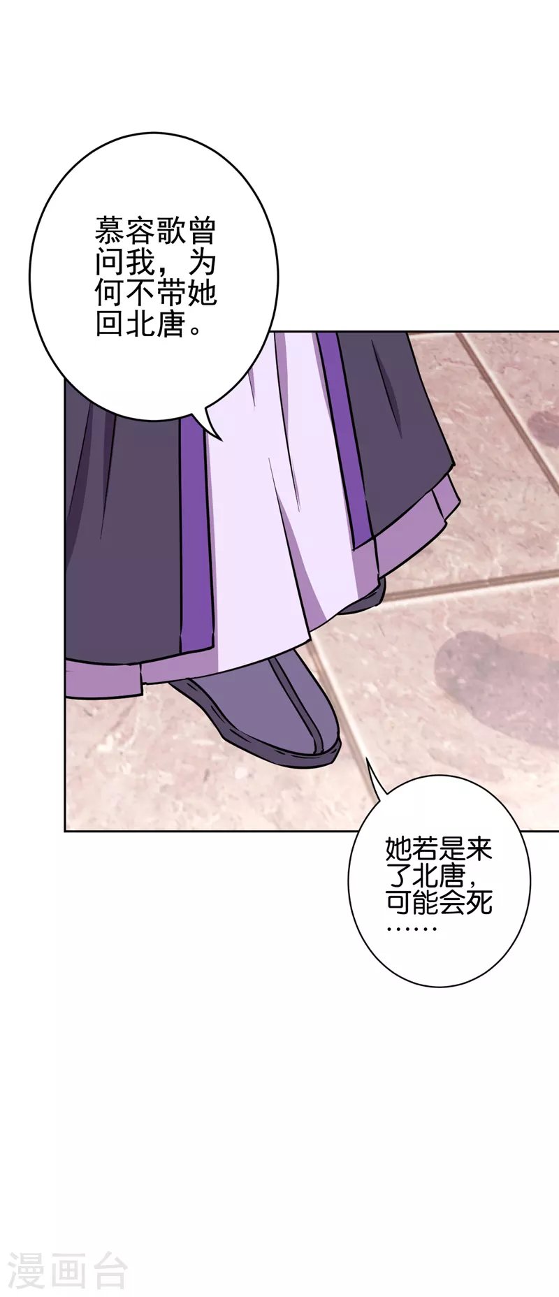 第763话