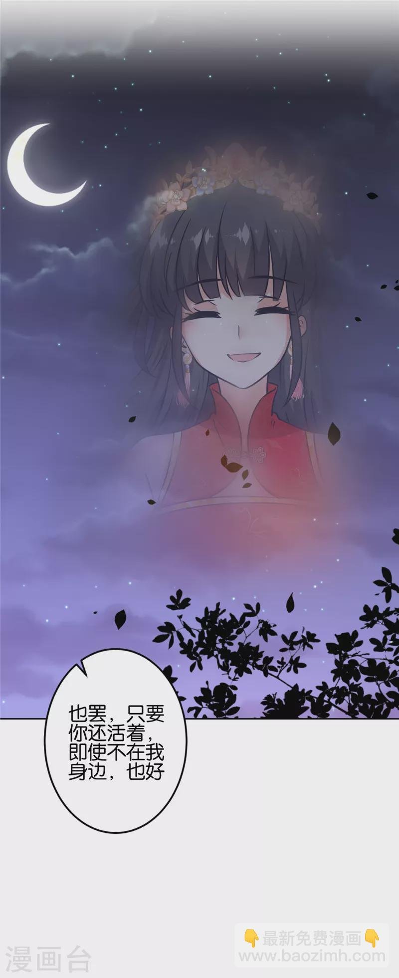 第763话