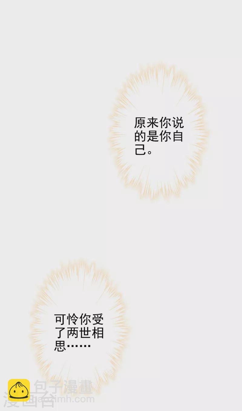 第763话