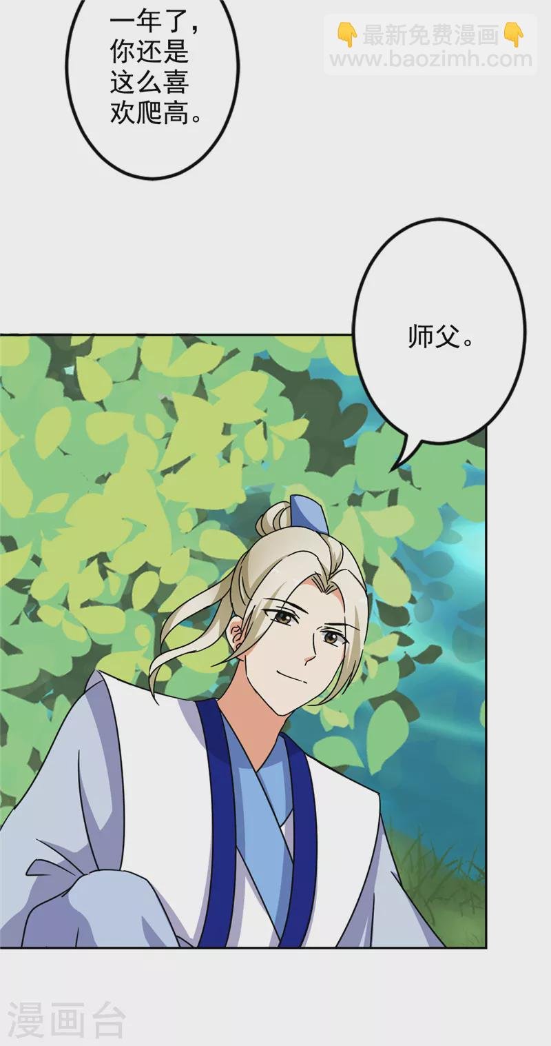 第764话