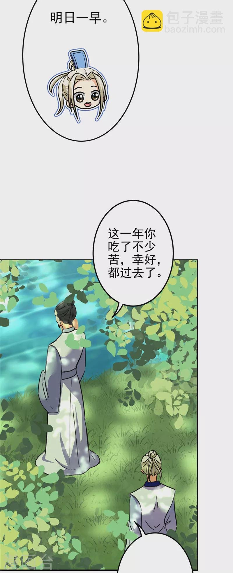 第764话