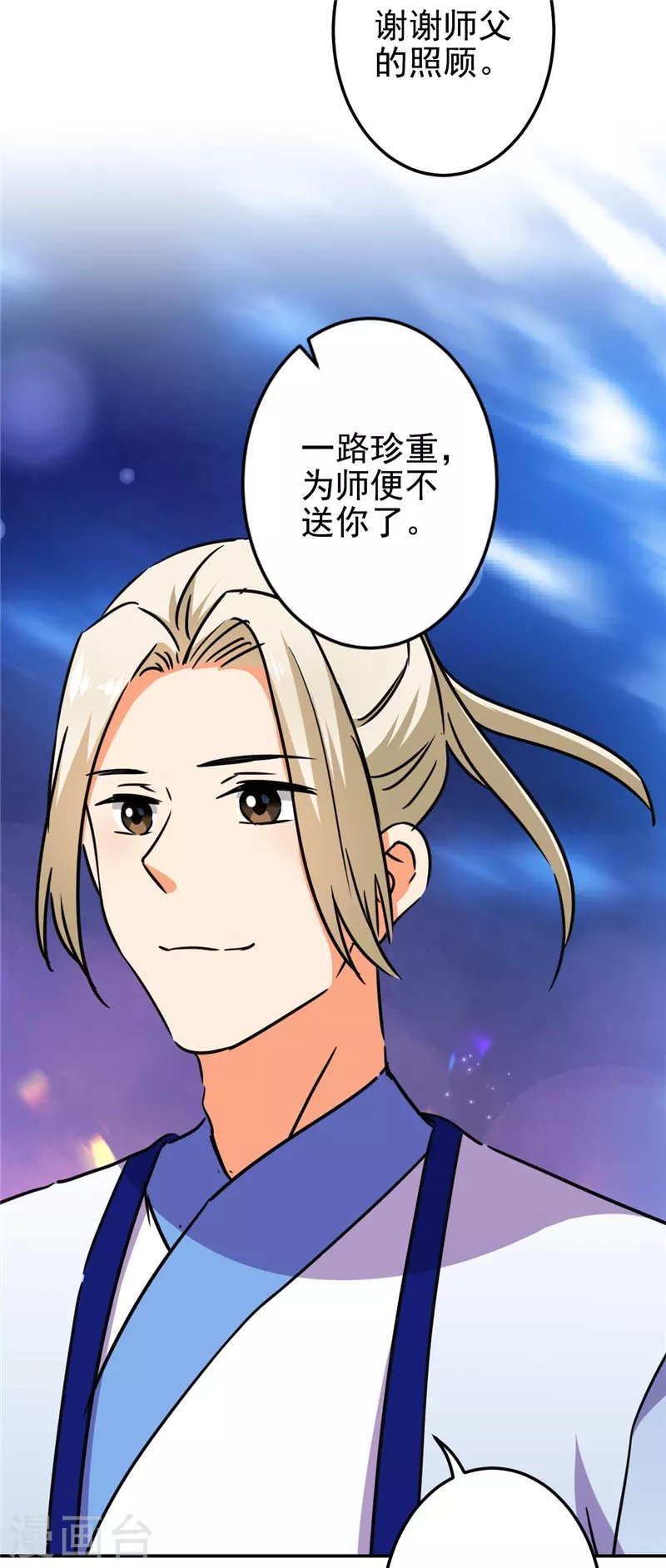 第764话