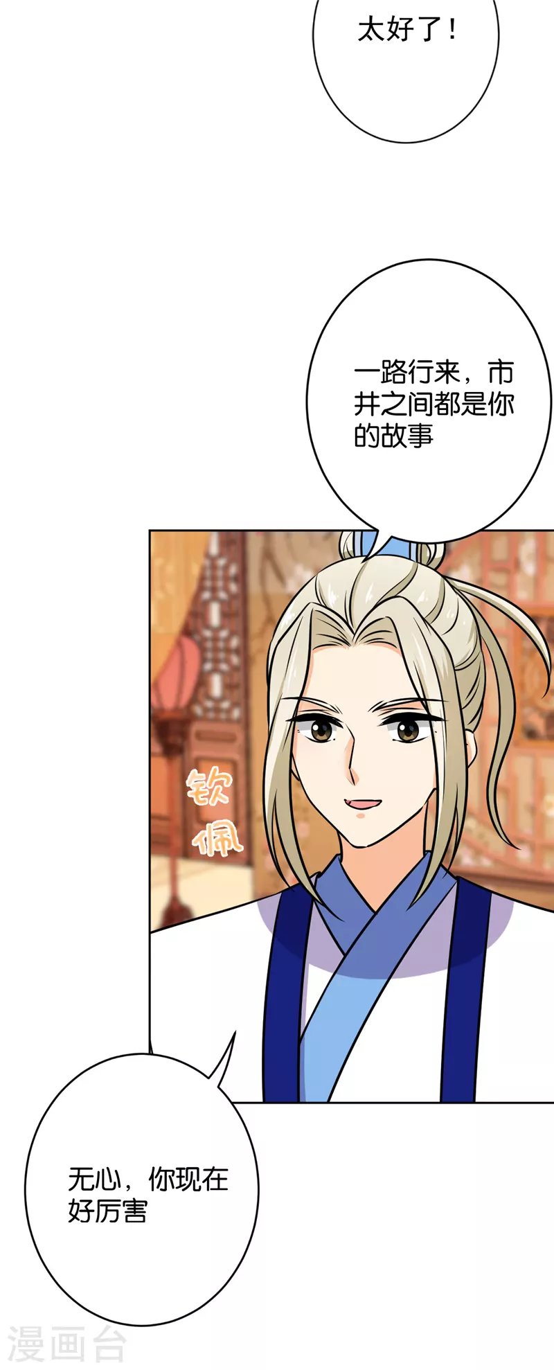 第764话