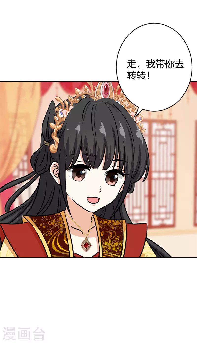 第764话