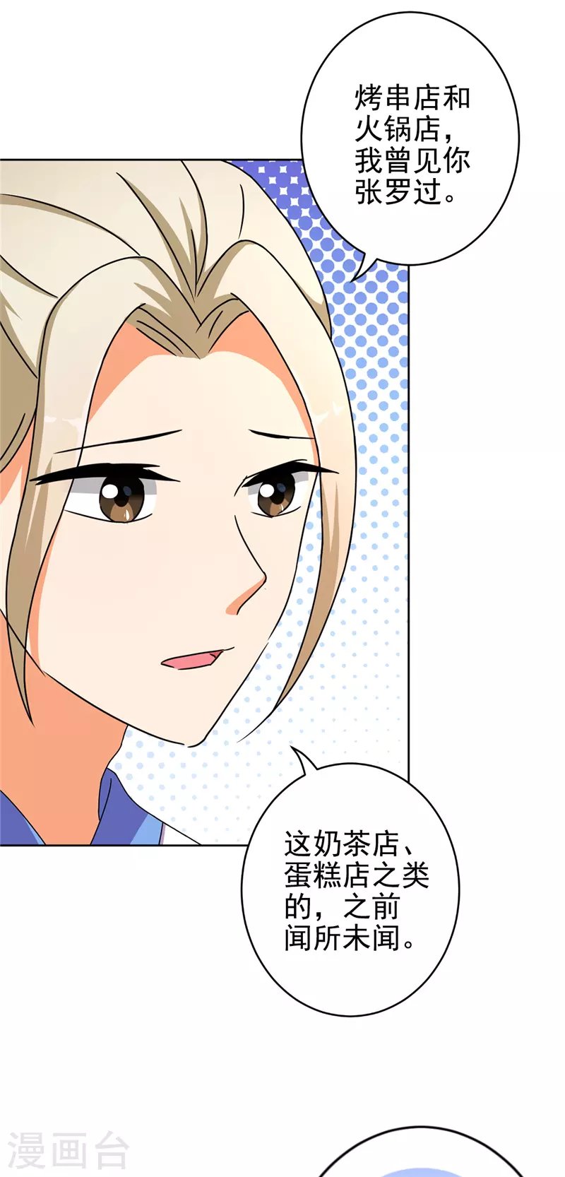 第764话