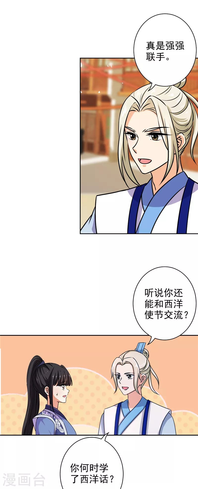 第764话