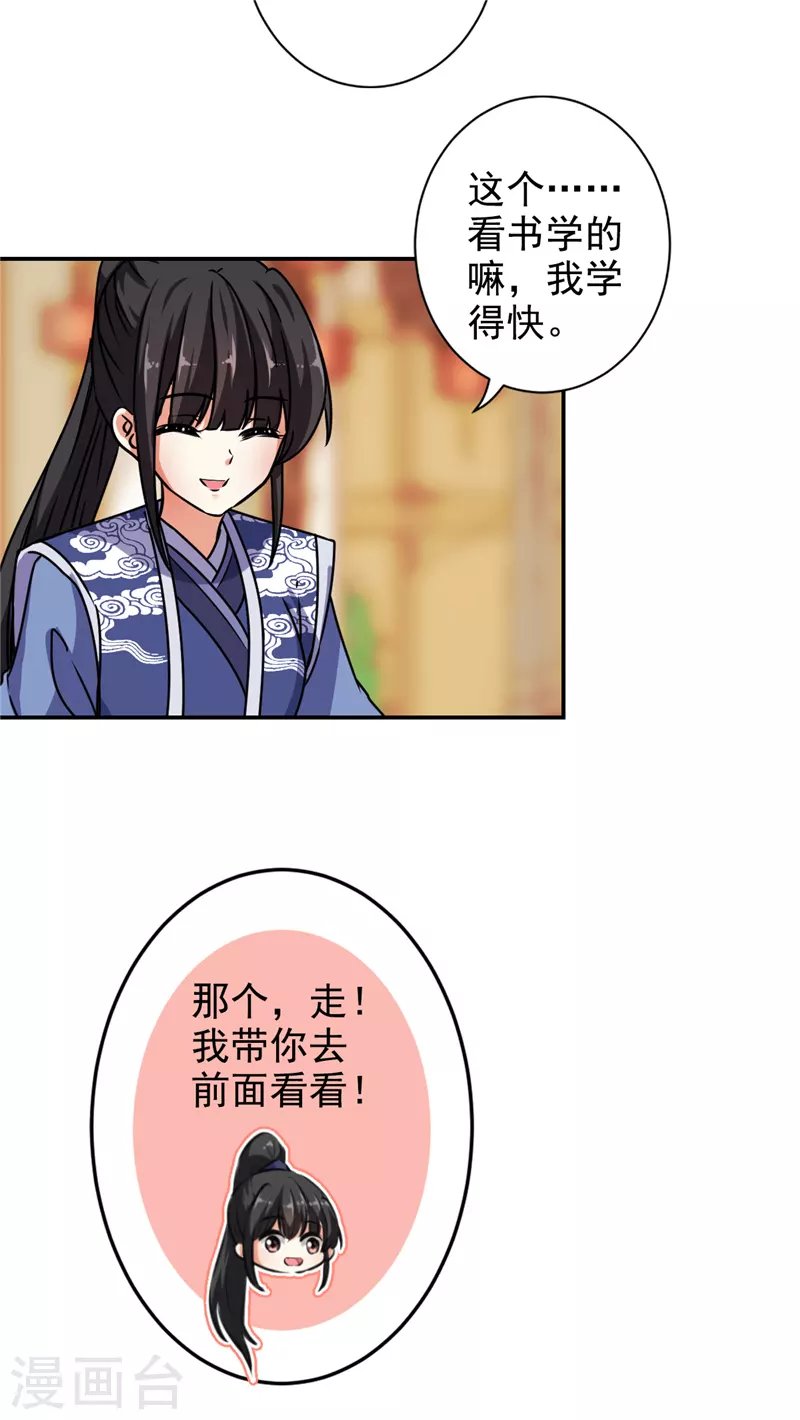 第764话