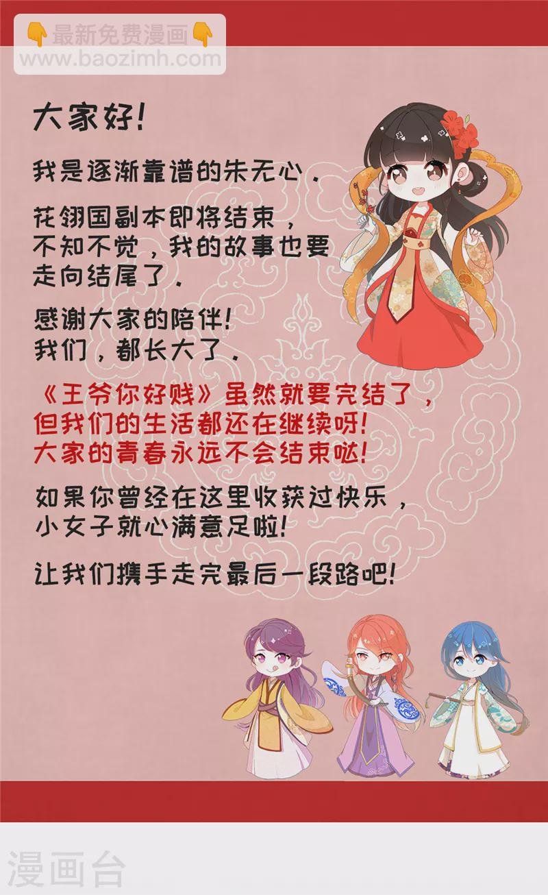 第764话