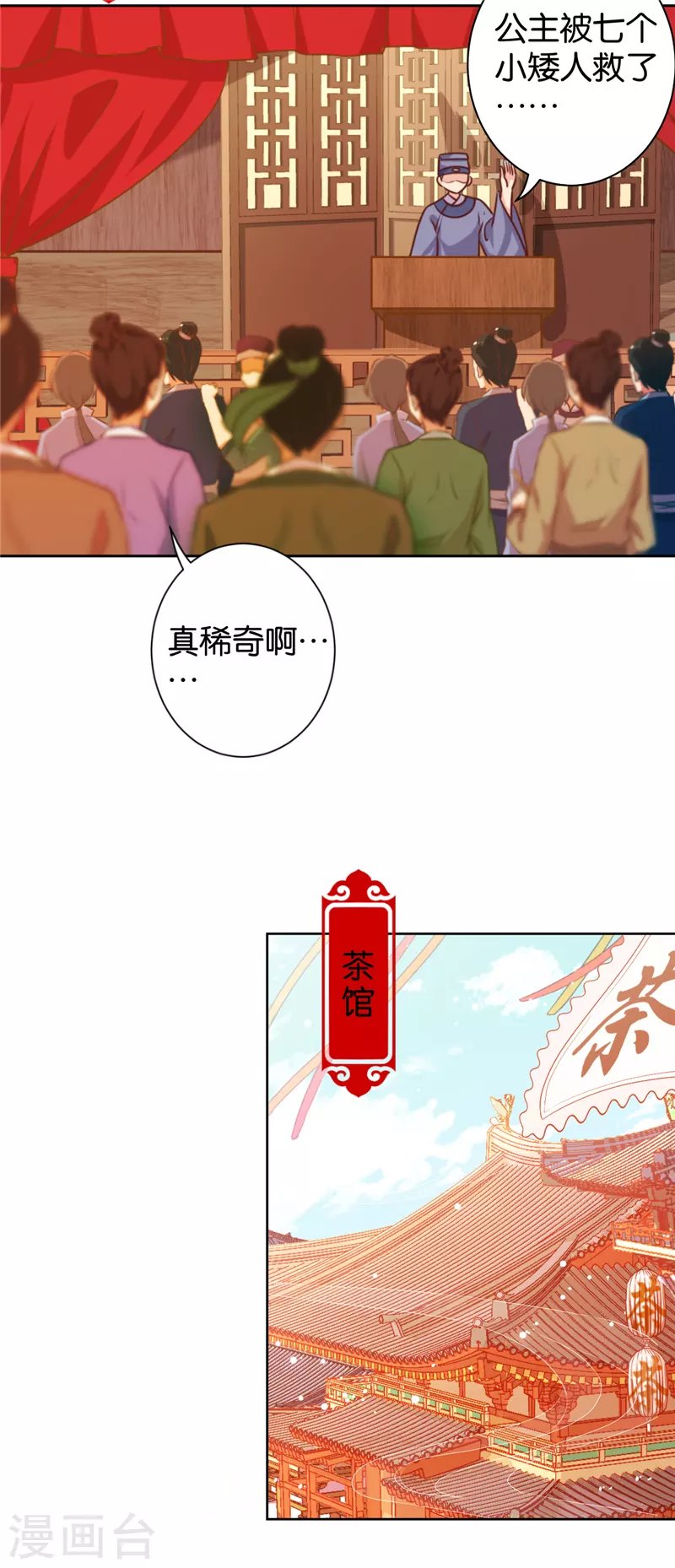 第765话