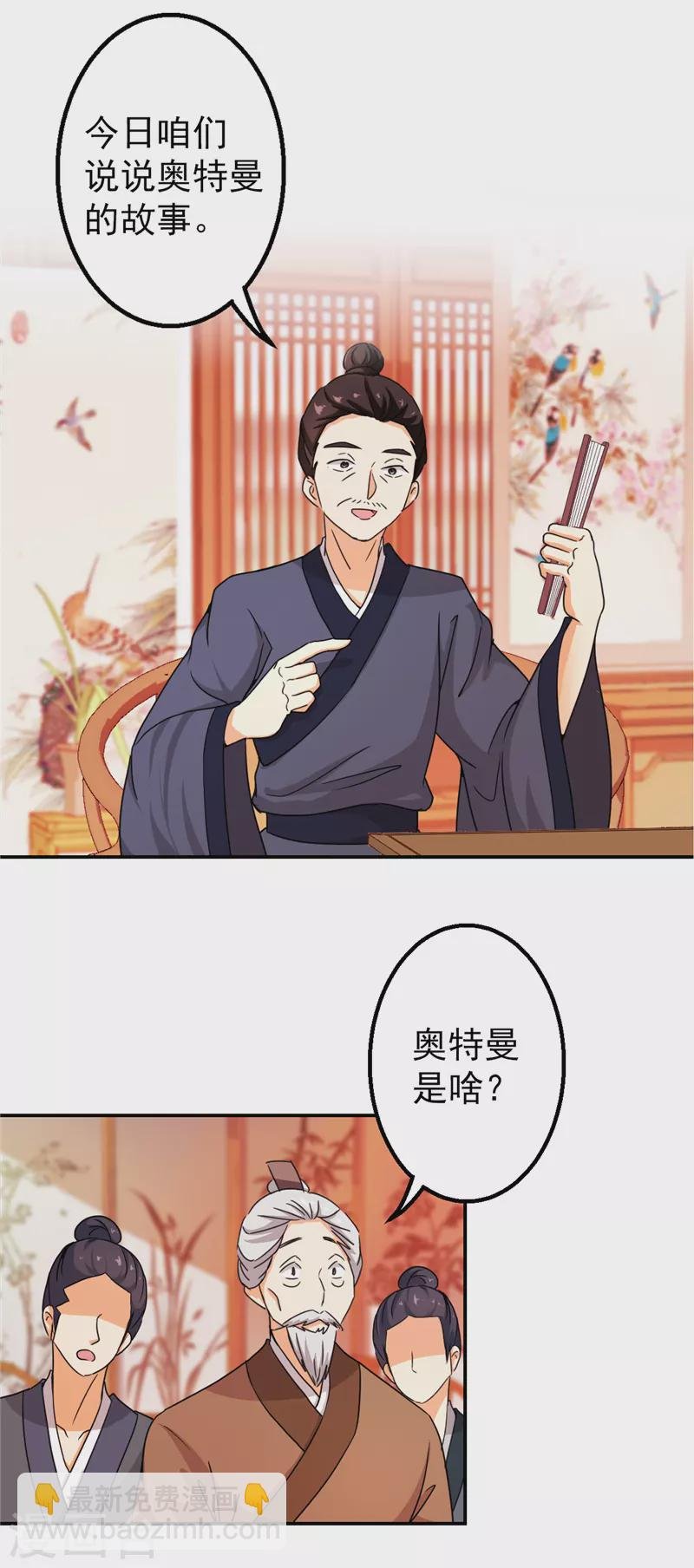 第765话