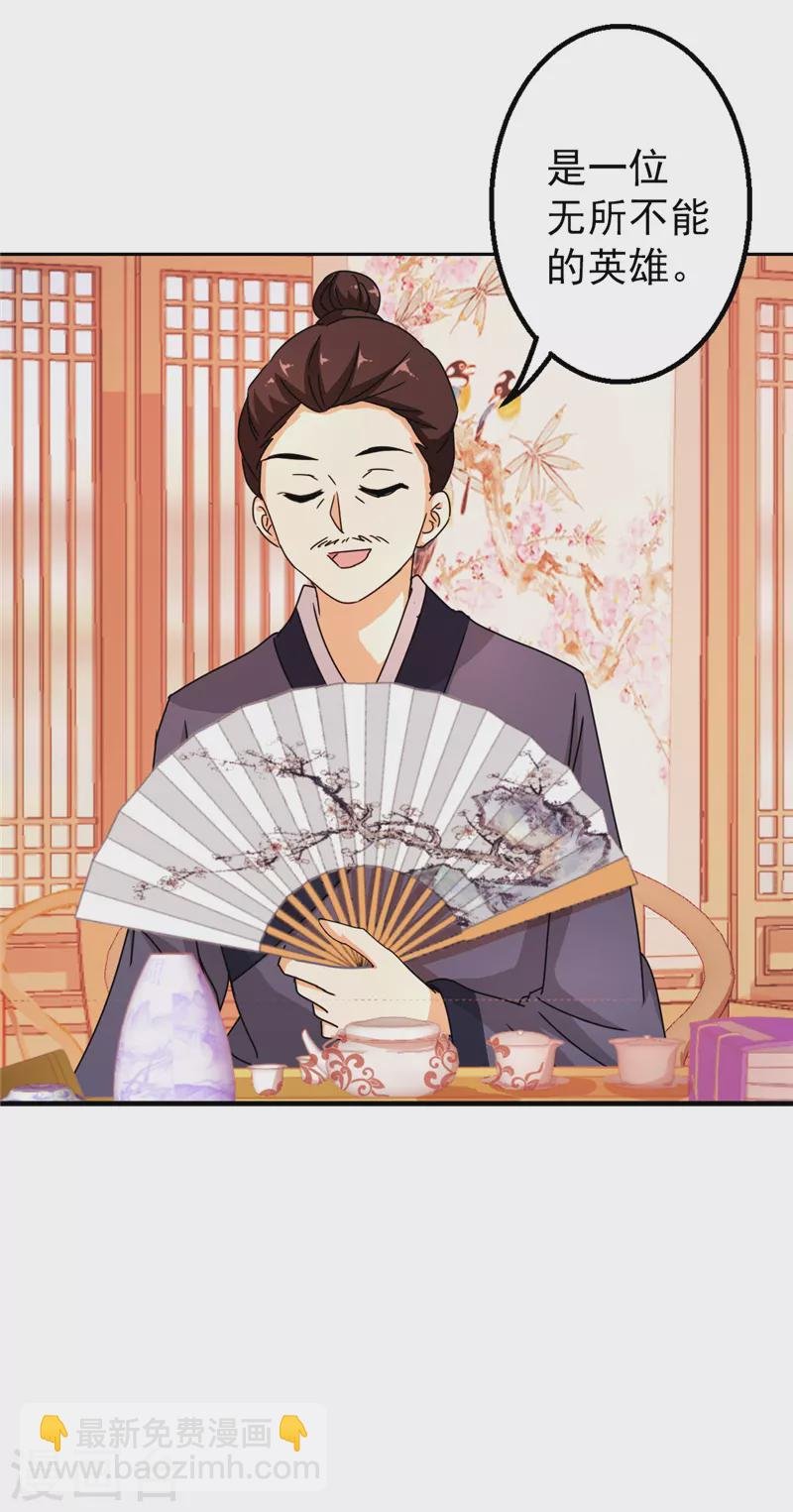 第765话