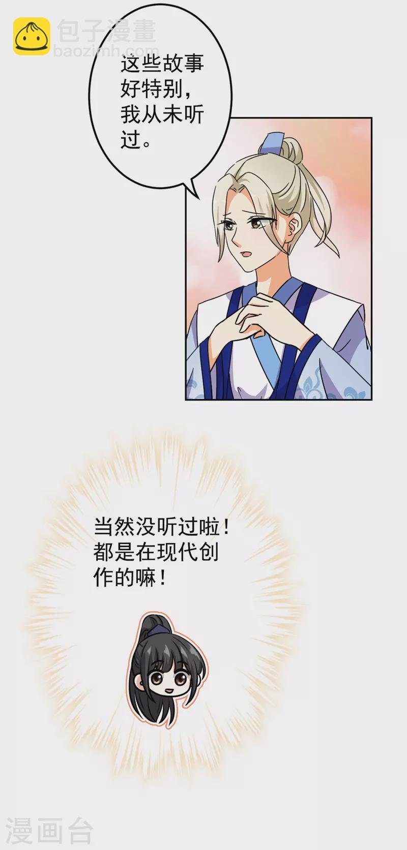 第765话