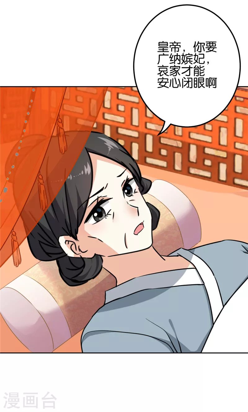 第765话