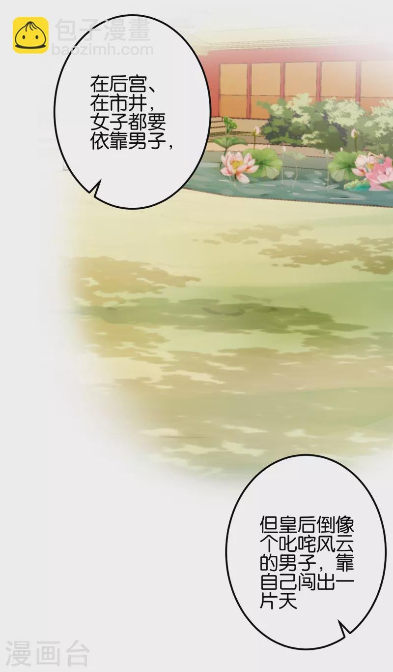 第765话