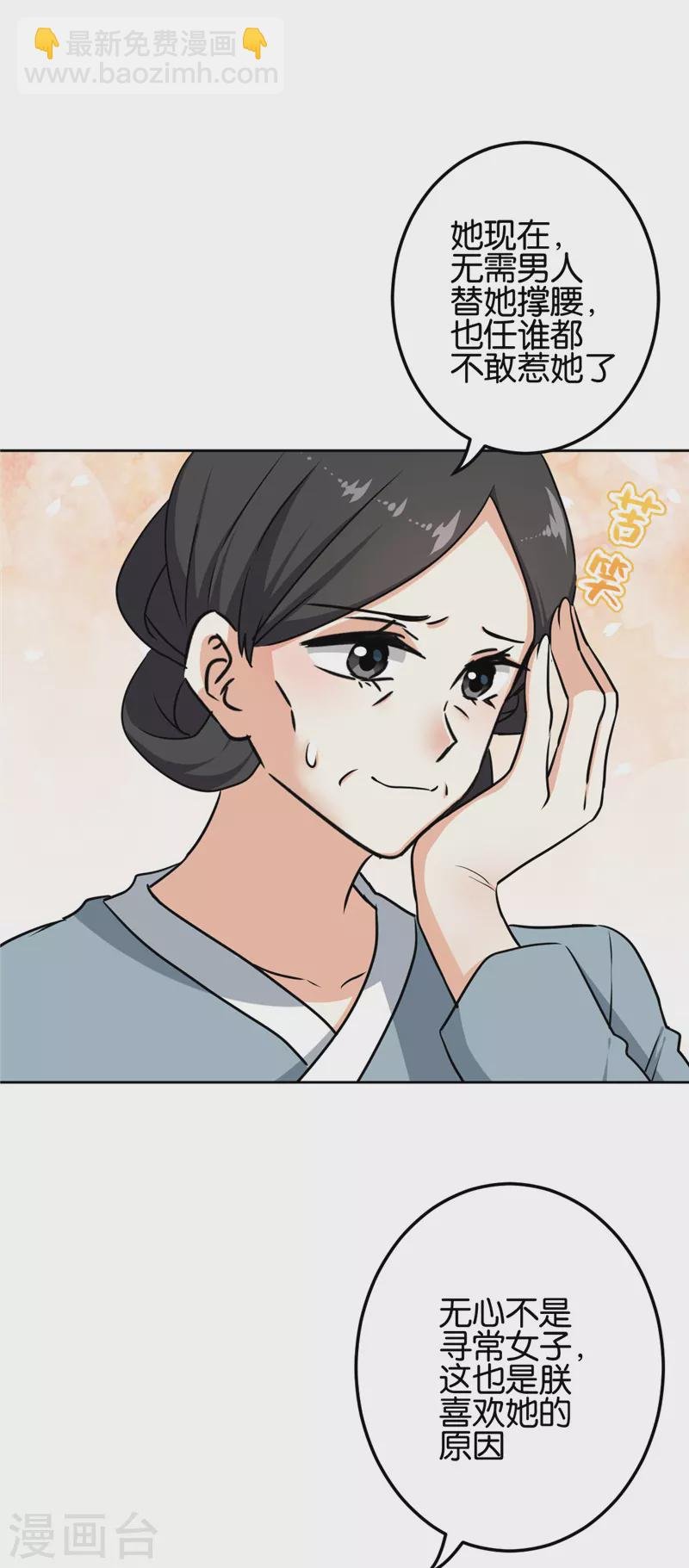 第765话