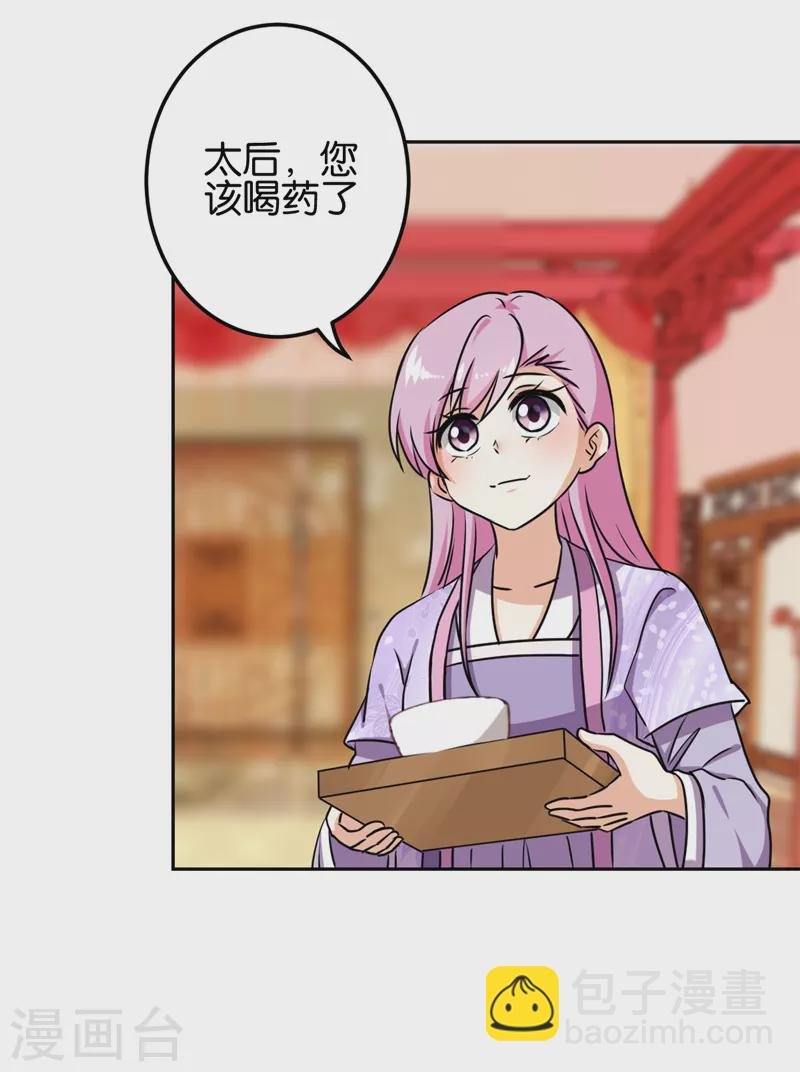 第766话