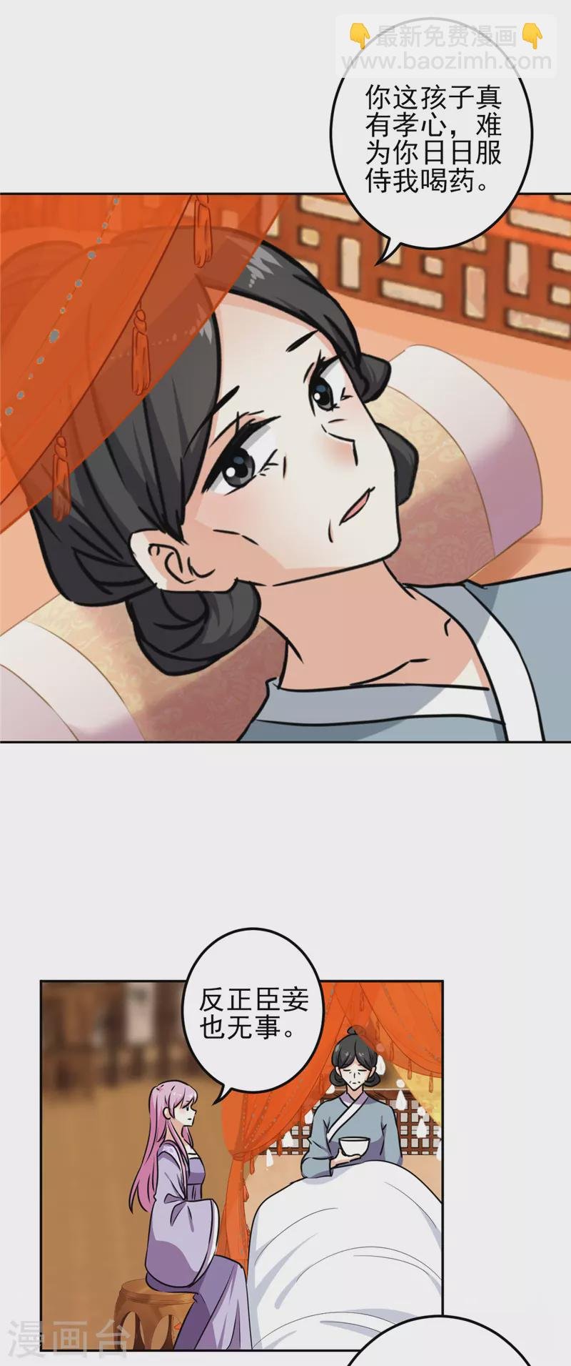 第766话